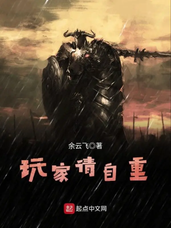 player-xin-tu-trong.jpg