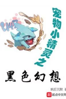 pokemon-chi-mau-den-huyen-tuong.jpg
