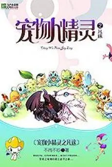 pokemon-chi-pham-do.jpg