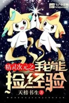 pokemon-chi-ta-co-the-nhat-diem-kinh-nghiem.jpg