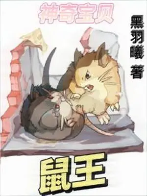 pokemon-chuot-vuong.jpg