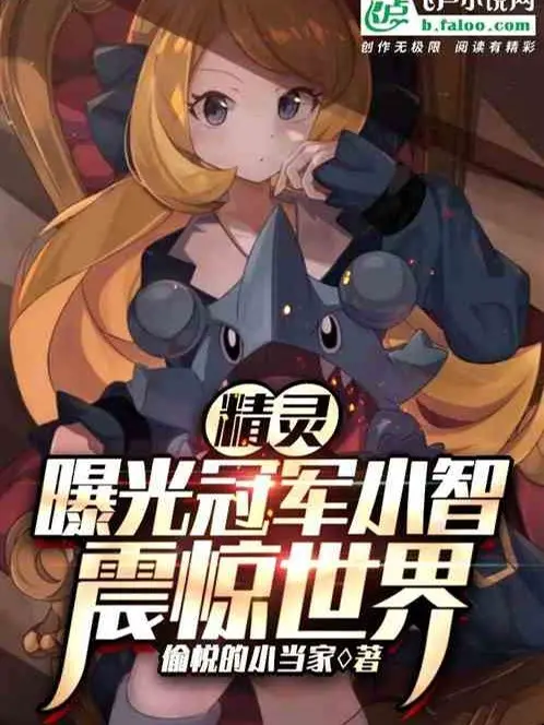 pokemon-lo-ra-anh-sang-quan-quan-ash-chan-kinh-the-gioi.jpg