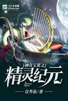 pokemon-long-he-chuong-mon-nhan.jpg