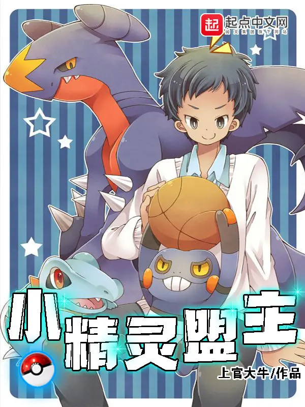pokemon-minh-chu.jpg