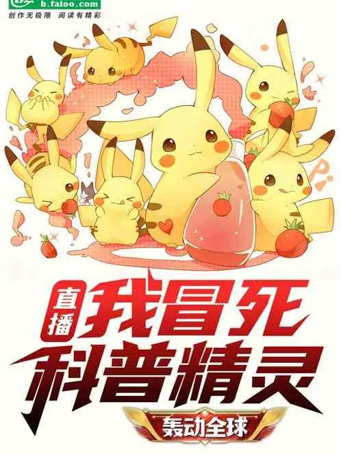 pokemon-ta-nong-truong-tro-choi-he-thong.jpg