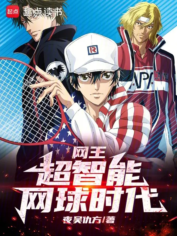 prince-of-tennis-sieu-tri-nang-tennis-thoi-dai.jpg