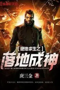 pubg-roi-xuong-dat-thanh-than.jpg