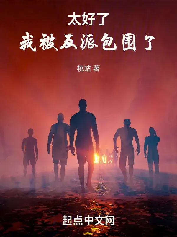 qua-tot-roi-ta-bi-nhan-vat-phan-dien-bao-vay.jpg