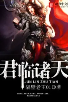 quan-lam-chu-thien.jpg