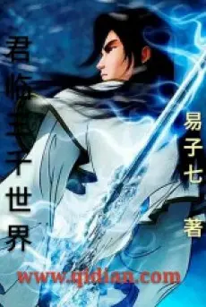 quan-lam-tam-thien-the-gioi.jpg