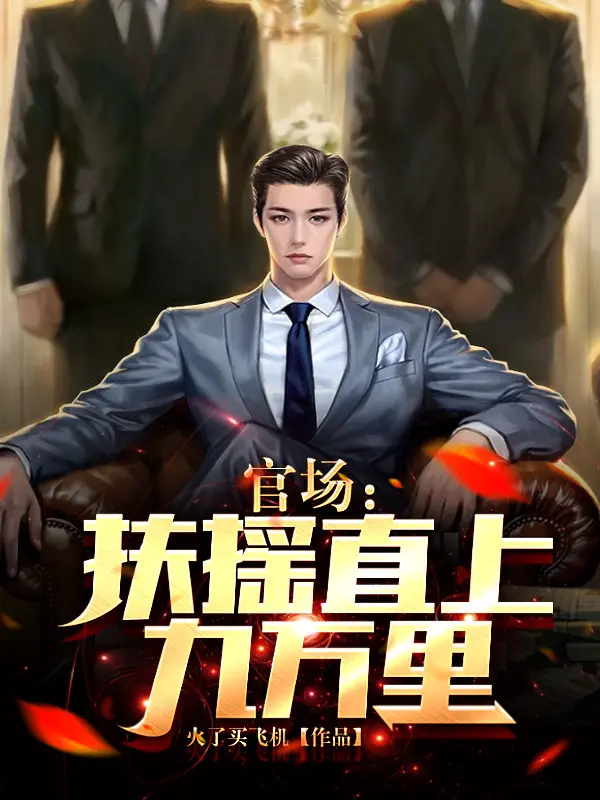 quan-truong-len-nhu-dieu-gap-gio-chin-van-dam.jpg