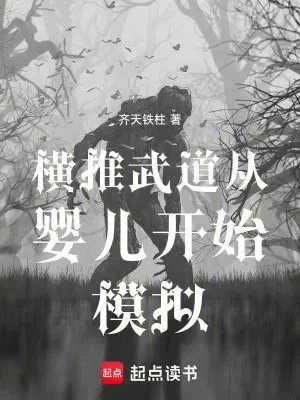 quet-ngang-vo-dao-tu-hai-nhi-bat-dau-mo-phong.jpg