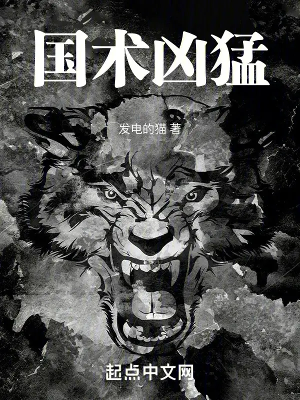 quoc-thuat-hung-manh.jpg