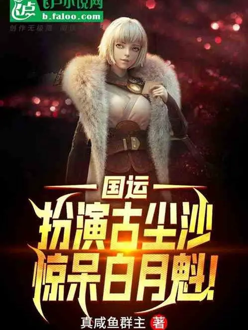 quoc-van-dong-vai-co-tran-sa-kinh-ngac-den-ngay-nguoi-bach-nguyet-khoi.jpg