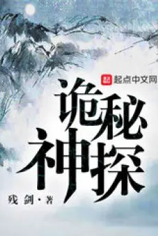 quy-bi-than-tham.jpg