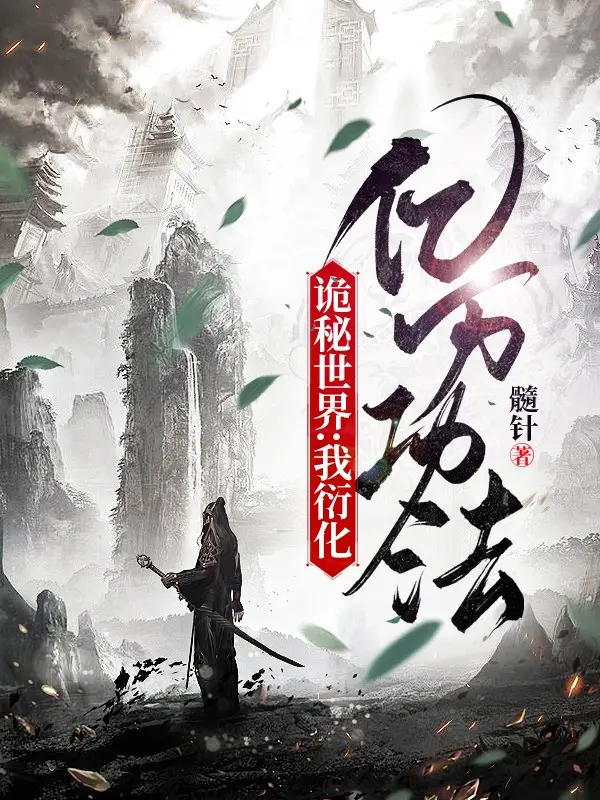 quy-bi-the-gioi-ta-dien-hoa-uc-van-cong-phap.jpg