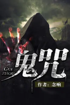 quy-chu.jpg