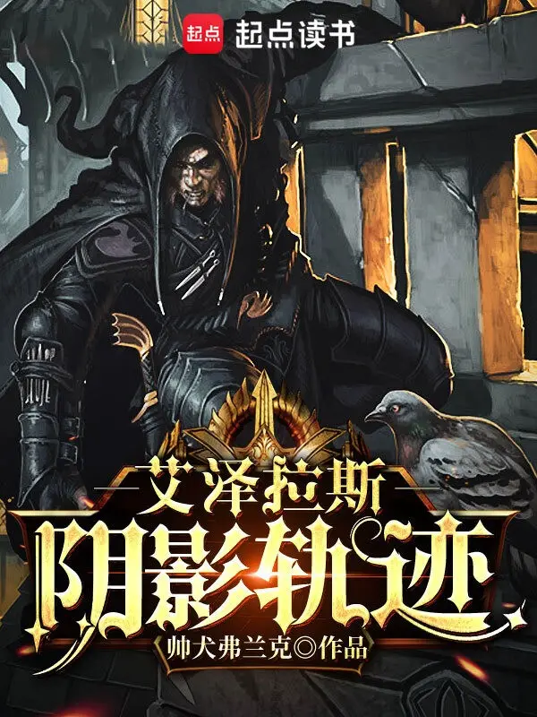 quy-dao-bong-ma-cua-azeroth.jpg