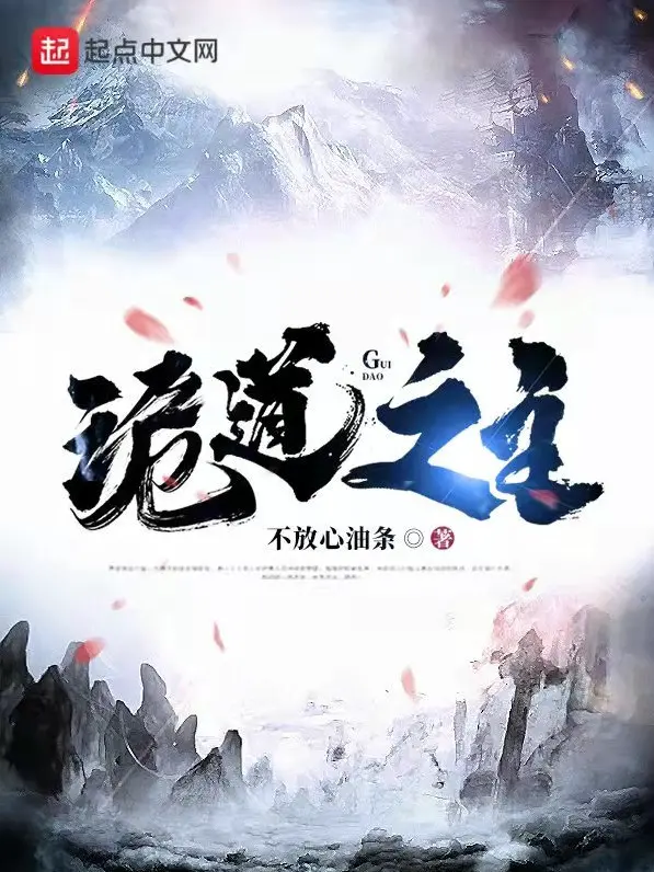 quy-dao-chi-chu.jpg