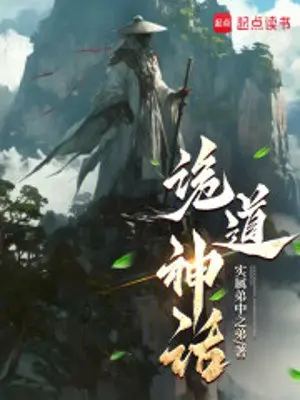 quy-dao-than-thoai.jpg