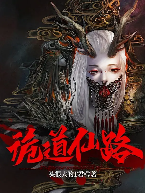 quy-dao-tien-lo.jpg