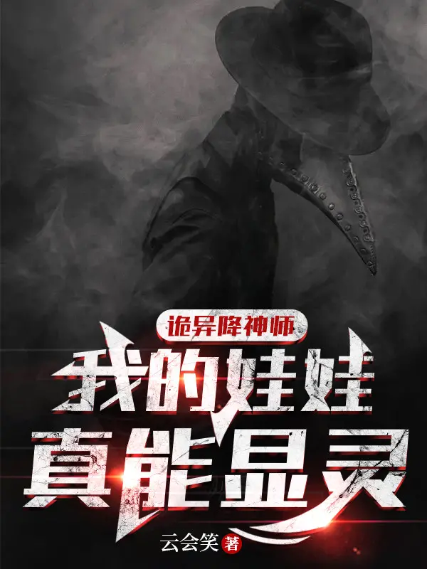quy-di-hang-than-su-ta-bup-be-that-co-the-hien-linh.jpg