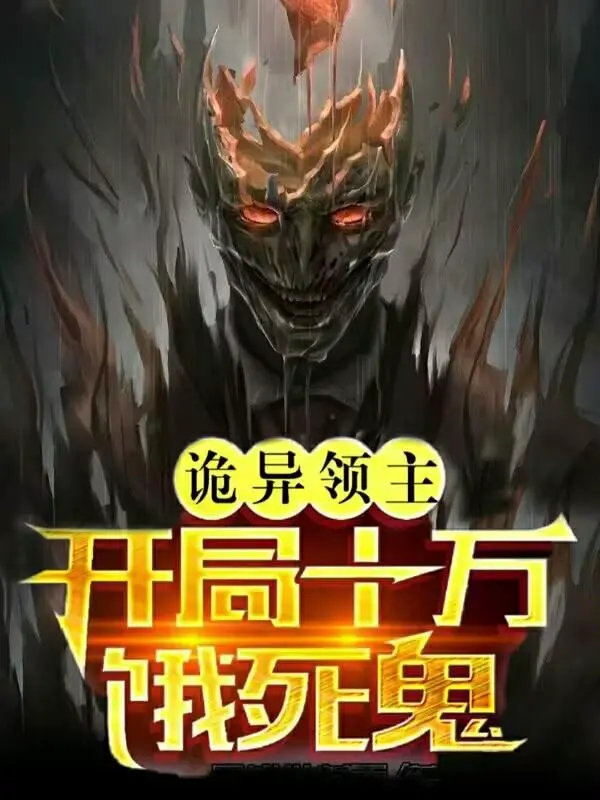 quy-di-lanh-chua-bat-dau-muoi-van-quy-chet-doi.jpg