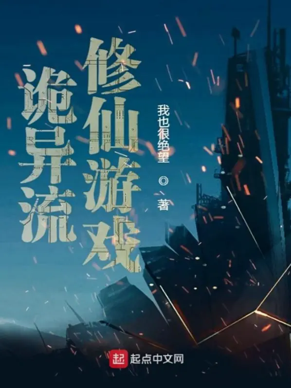 quy-di-luu-tu-tien-tro-choi.jpg