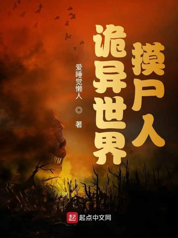 quy-di-the-gioi-mac-thi-nhan.jpg