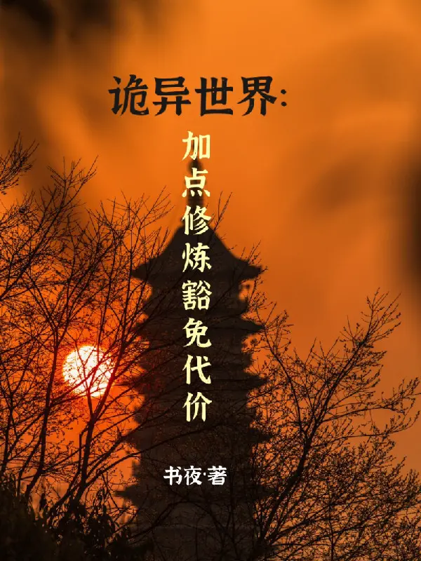 quy-di-the-gioi-them-diem-tu-luyen-mien-tru-dai-gioi.jpg