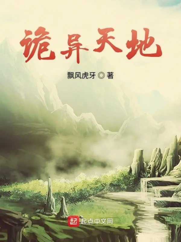 quy-di-thien-dia.jpg