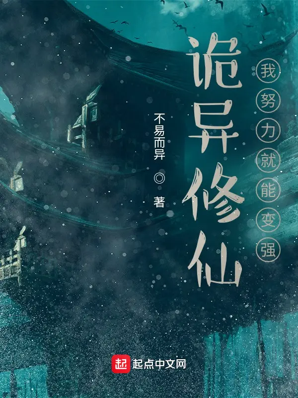 quy-di-tu-tien-ta-co-gang-lien-co-the-manh-len.jpg