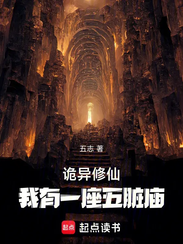 quy-di-tu-tien-ta-co-mot-toa-ngu-tang-mieu.jpg