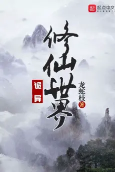 quy-di-tu-tien-the-gioi.jpg