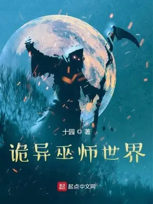 quy-di-vu-su-the-gioi.jpg