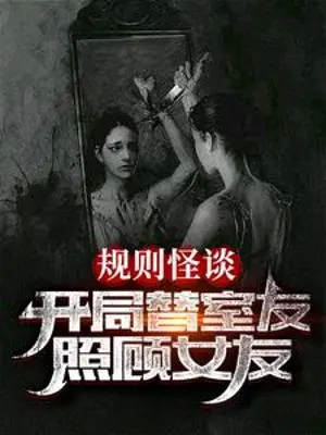 quy-tac-chuyen-la-bat-dau-thay-ban-cung-phong-chieu-co-ban-gai.jpg