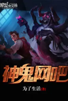 quy-than-quan-net.jpg