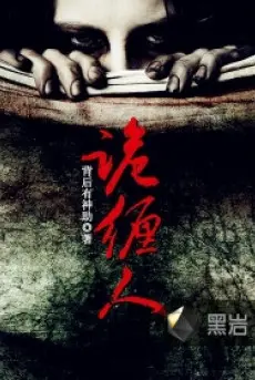 quy-trien-nhan.jpg