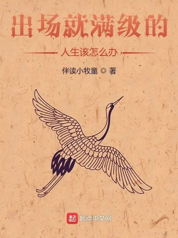 ra-san-lien-max-cap-nhan-sinh-nen-lam-cai-gi.jpg