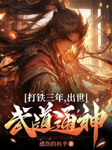 ren-sat-ba-nam-xuat-the-vo-dao-thong-than.jpg