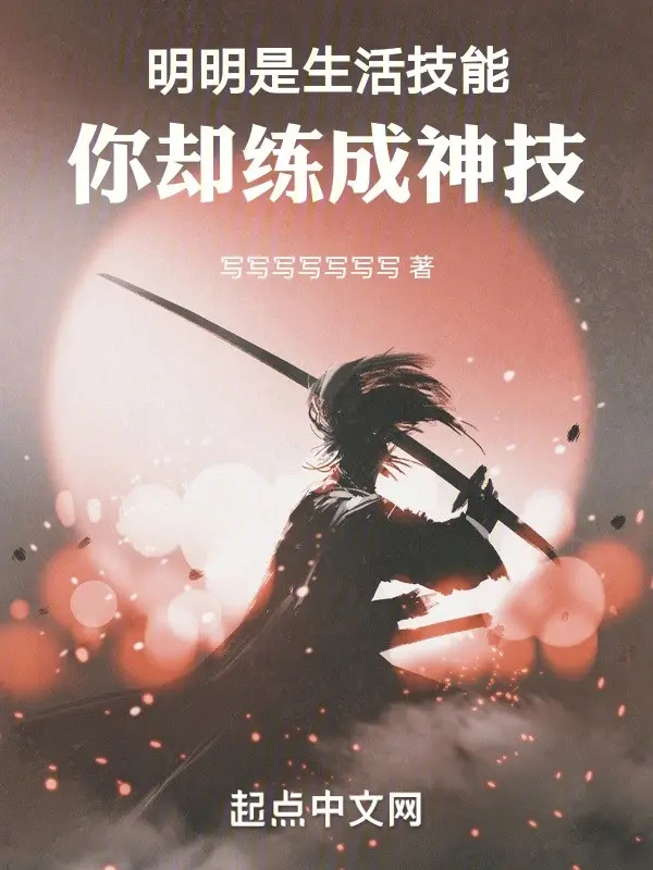 ro-rang-la-sinh-hoat-ky-nang-nguoi-lai-luyen-thanh-than-ky.jpg