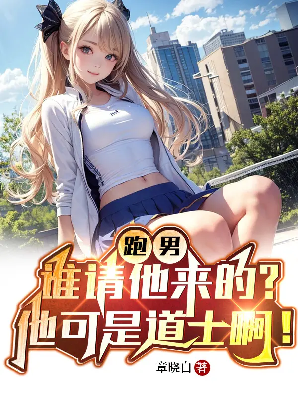 running-man-ai-moi-han-den-han-the-nhung-la-dao-si-a.jpg