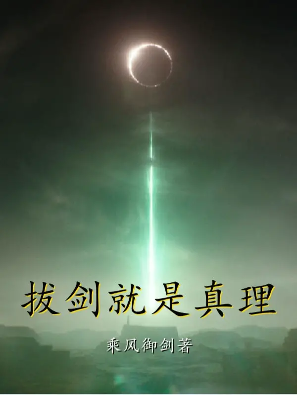 rut-kiem-chinh-la-chan-ly.jpg