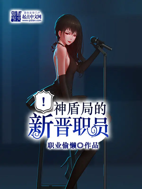 s-h-i-e-l-d-tan-tan-nhan-vien.jpg