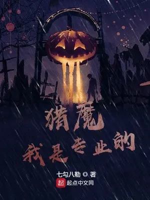 san-ma-ta-la-chuyen-nghiep.jpg