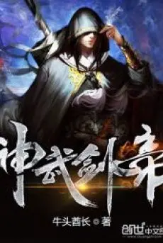 sat-vo-kiem-de.jpg