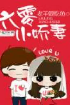 sau-muoi-tieu-kieu-the.jpg