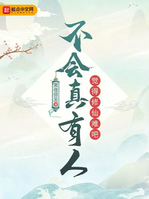 se-khong-thuc-su-co-nguoi-cam-thay-tu-tien-kho-a.jpg