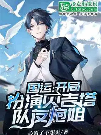 servant-chaldea-o-the-gioi-marvel.jpg