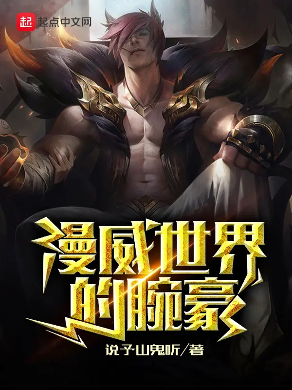 sett-tai-the-gioi-marvel.jpg